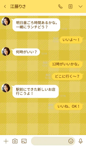 [LINE着せ替え] ザ チェック 047の画像4