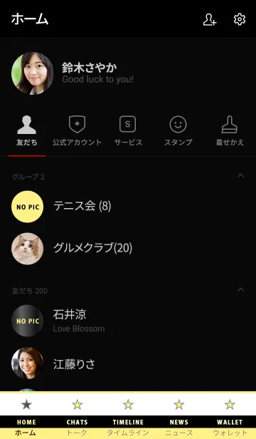 [LINE着せ替え] VIP 64の画像2