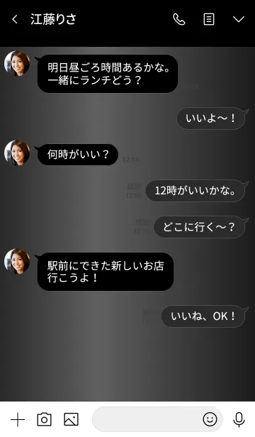 [LINE着せ替え] VIP 64の画像4