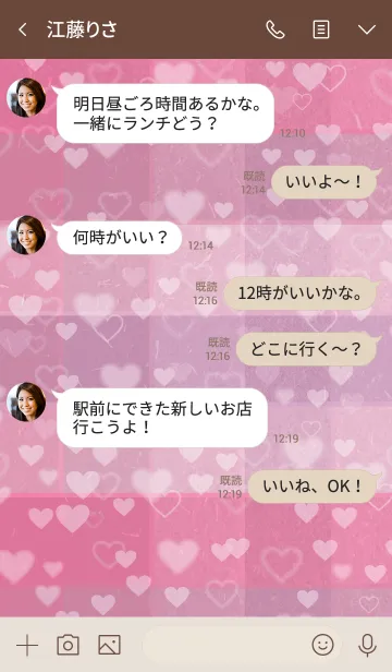 [LINE着せ替え] くすみピンクチェック-ハートスマイル7-の画像4