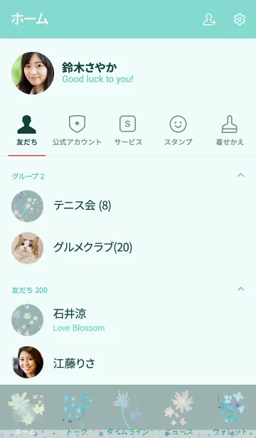 [LINE着せ替え] Melancholic Flowers 3の画像2