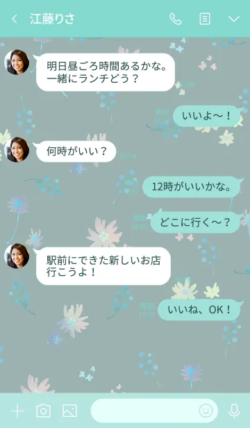 [LINE着せ替え] Melancholic Flowers 3の画像4