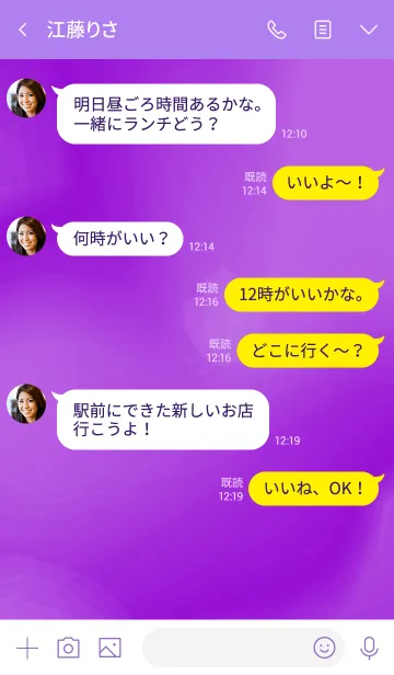 [LINE着せ替え] サイケ ベアー 46の画像4