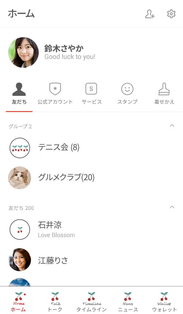 [LINE着せ替え] さくらんぼ / redの画像2