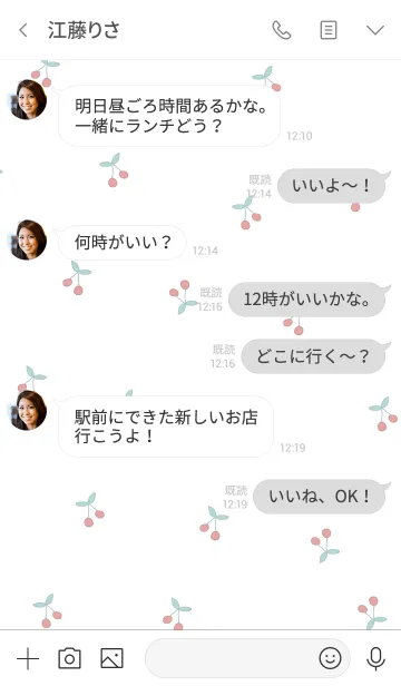 [LINE着せ替え] さくらんぼ / redの画像4