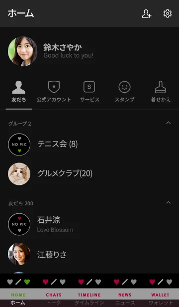 [LINE着せ替え] シンプル 2トーン ミニ ハート 51の画像2