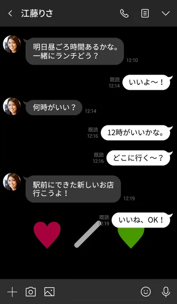 [LINE着せ替え] シンプル 2トーン ミニ ハート 51の画像4