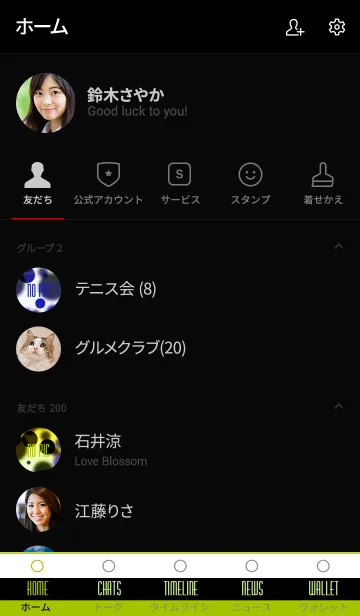 [LINE着せ替え] ライトニング 58の画像2