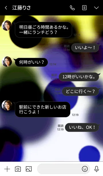 [LINE着せ替え] ライトニング 58の画像4
