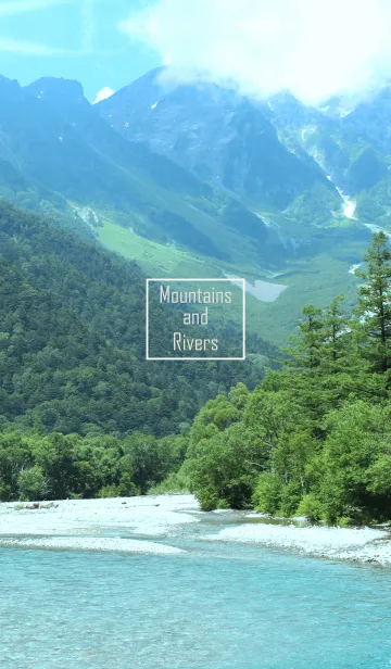 [LINE着せ替え] Mountains and rivers 2.の画像1