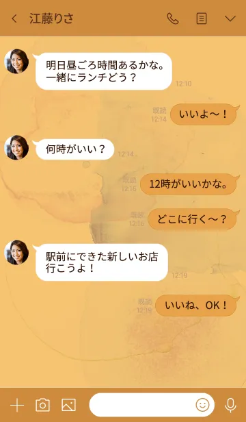 [LINE着せ替え] オレンジ : ペールトーンの着せ替えの画像4