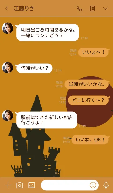 [LINE着せ替え] ハロウィン2020の画像4