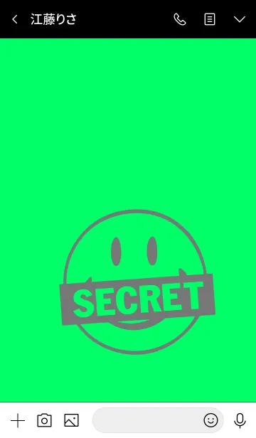 [LINE着せ替え] シークレット スマイル 084の画像3