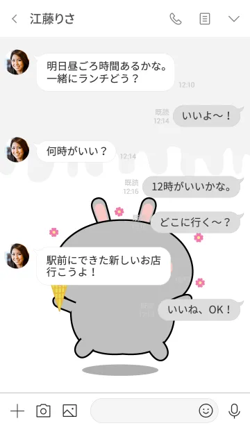 [LINE着せ替え] Simple Kawaii Grey Rabbit Theme (jp)の画像4