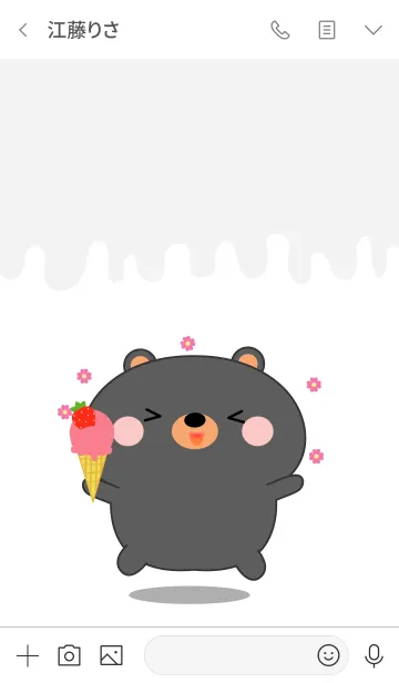 [LINE着せ替え] Simple Kawaii Black Bear Theme (jp)の画像3