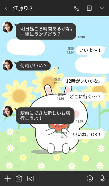 [LINE着せ替え] Happy Lovely White Rabbit Theme (jp)の画像4