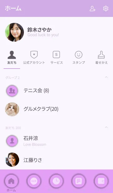 [LINE着せ替え] Love Lavender Purple Button V.2 (jp)の画像2