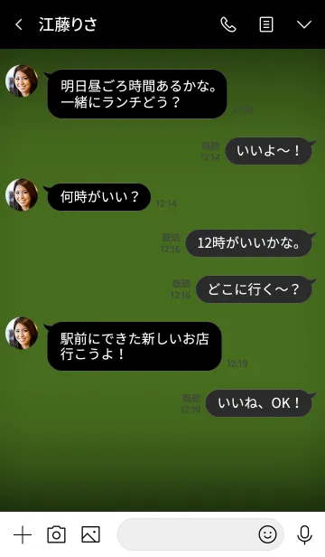 [LINE着せ替え] Moss Green Button In Black (jp)の画像4