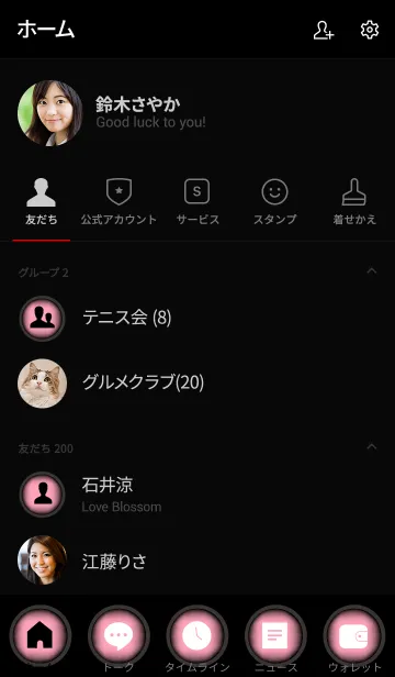 [LINE着せ替え] Flamingo Pink & Black Vr.4 (jp)の画像2