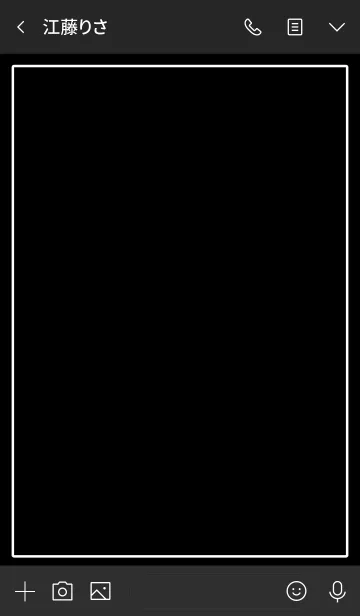 [LINE着せ替え] シンプル カラー with Black No.3-17の画像3