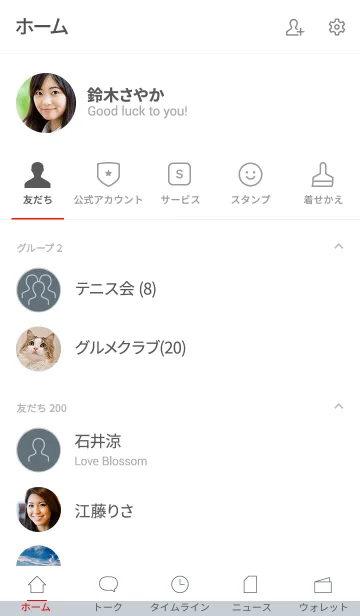 [LINE着せ替え] TWO TONE / Navy Grayの画像2