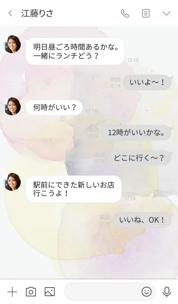 [LINE着せ替え] グレー : ペールトーンの着せ替えの画像4