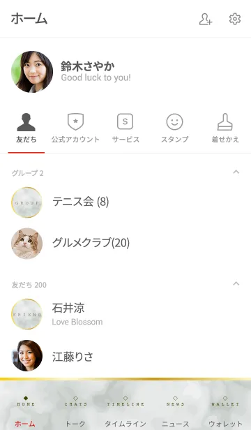 [LINE着せ替え] -MONOTONE MARBLE- 6の画像2