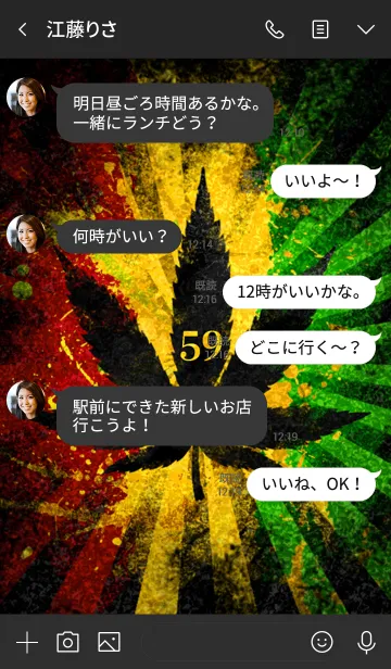 [LINE着せ替え] レゲエ魂 ラッキーナンバー 59の画像4
