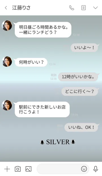 [LINE着せ替え] シルバー。誰でも使える。の画像4