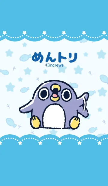 [LINE着せ替え] めんトリの仲間たち ぺんぐいんver.の画像1