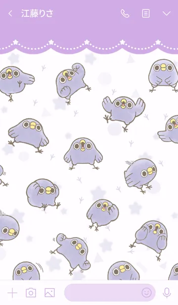 [LINE着せ替え] めんトリの仲間たち めんトリver.の画像3