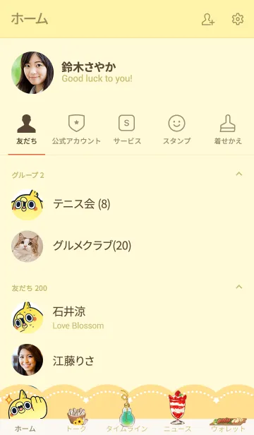 [LINE着せ替え] めんトリの仲間たち ヒデヨシver.の画像2