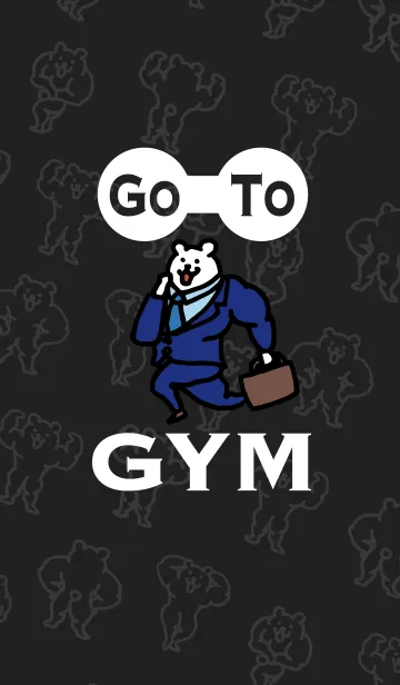 [LINE着せ替え] Go To ジム【アイラブマッスル】の画像1