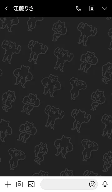 [LINE着せ替え] Go To ジム【アイラブマッスル】の画像3