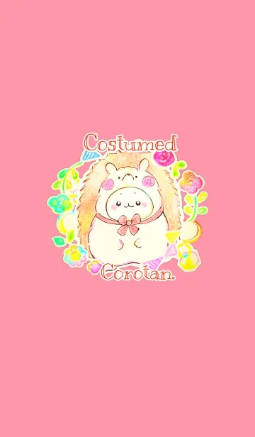 [LINE着せ替え] 着ぐるみころたん。の画像1