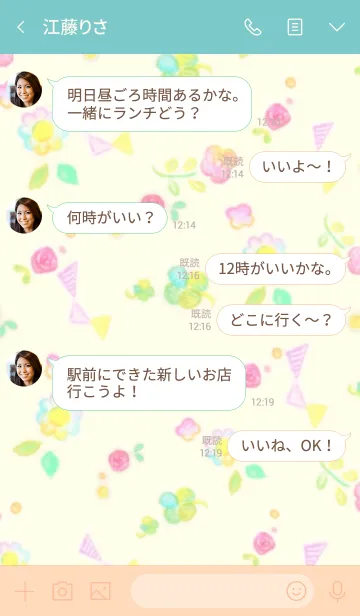 [LINE着せ替え] 着ぐるみころたん。の画像4