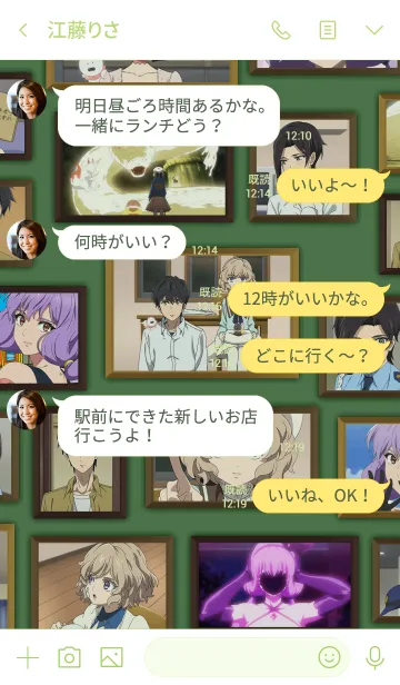 [LINE着せ替え] TVアニメ「虚構推理」Vol.3の画像4