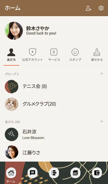 [LINE着せ替え] Abstrack Ancient Brown 4の画像2