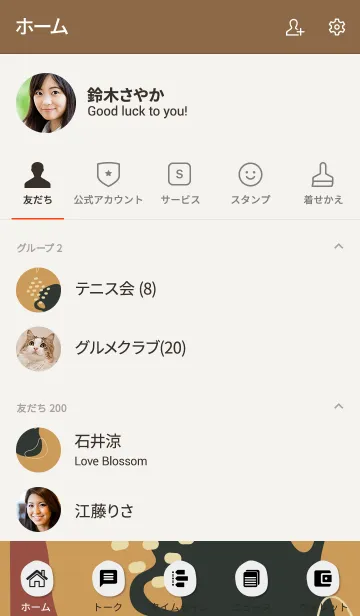 [LINE着せ替え] Abstrack Ancient Brown 3の画像2