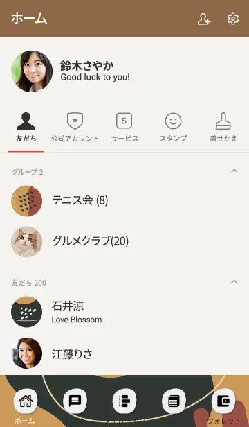 [LINE着せ替え] Abstrack Ancient Brown 2の画像2