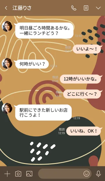 [LINE着せ替え] Abstrack Ancient Brown 2の画像4