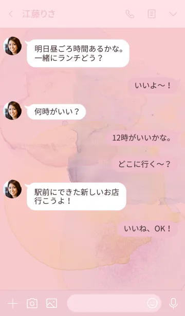 [LINE着せ替え] ピンク : ペールトーンの着せ替えの画像4