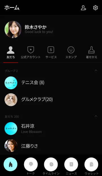 [LINE着せ替え] 洞窟からの景色24の画像2