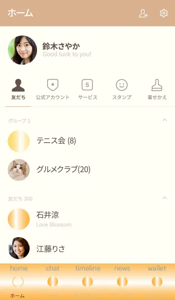 [LINE着せ替え] gold theme.の画像2