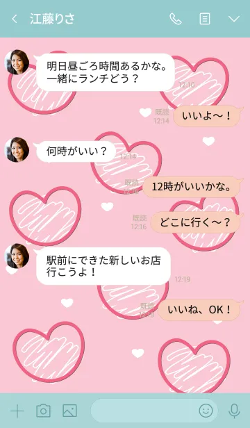 [LINE着せ替え] Sweet mini heart 71の画像4