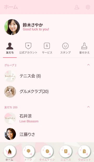 [LINE着せ替え] 三角2色 スマイル ピンク4の画像2