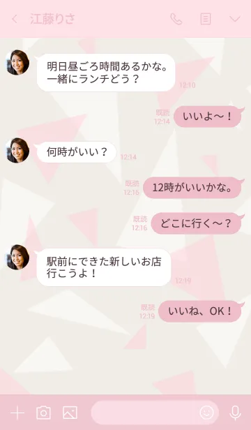 [LINE着せ替え] 三角2色 スマイル ピンク4の画像4