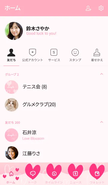 [LINE着せ替え] シンプルたくさんハートピンク29の画像2