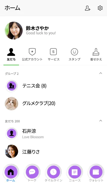 [LINE着せ替え] Orchid Purple Button In White (jp)の画像2