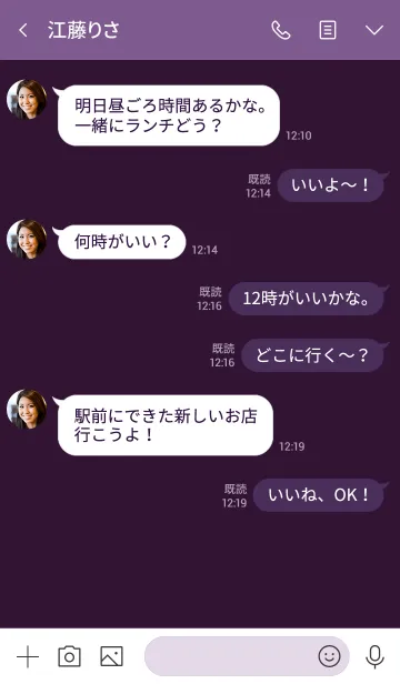 [LINE着せ替え] Love Eggplant Purple Button V.2 (jp)の画像4